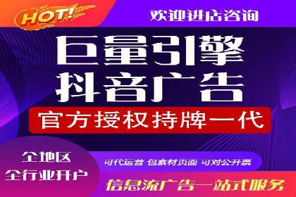 抖音信息流推广的三大误区及避免方法